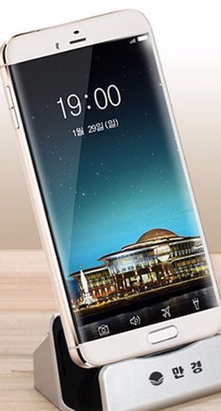 Corea del Norte fabrica celulares casi idénticos al iPhone - corea-del-norte-celular-3