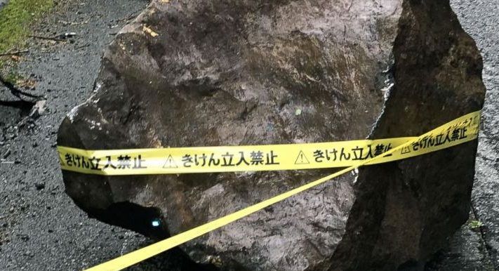 Sismo de 5.6 grados sacude centro de Japón Sismo de 5.6 grados sacude centro de Japón