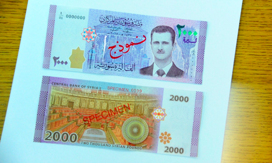 El nuevo billete sirio en el que aparecerá Bashar al Assad - foto-de-ap