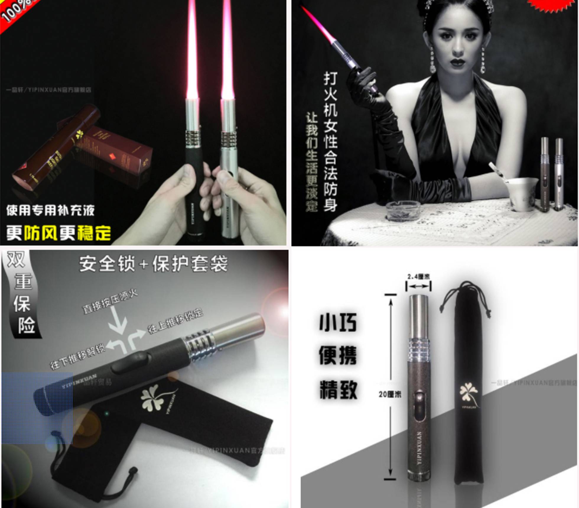 Venden lanzallamas contra acosadores en China - lanzallamas