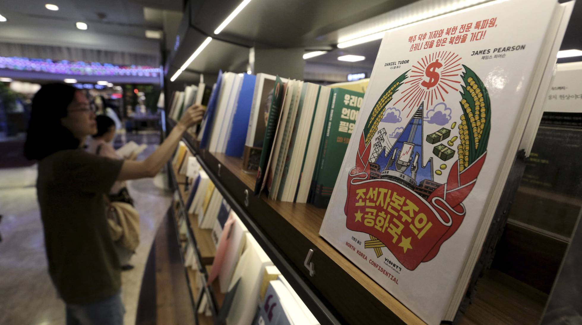 Corea del Norte condena a muerte a cuatro periodistas surcoreanos