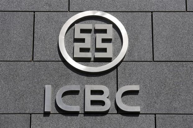 España acusa a banco estatal chino de lavado de dinero - icbc-2