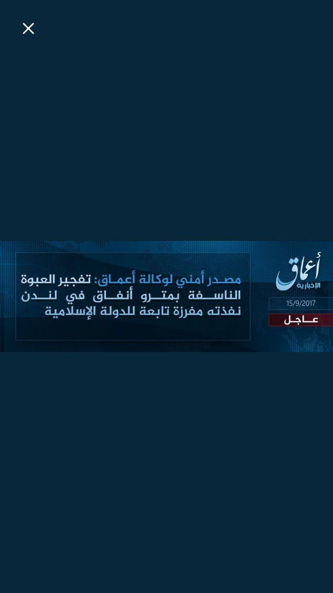 Estado Islámico se adjudica atentado en Metro de Londres - isis-ataque-londres