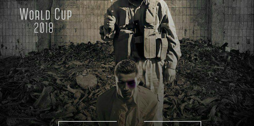 Estado Islámico amenaza a Rusia 2018 con imagen de Cristiano Ronaldo