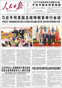EPN, Trump y China en primeras planas - portadas-10-nov-china1