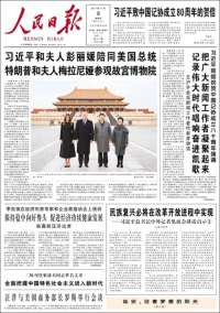 TPP, INE, Trump y China en primeras planas - portadas-9-nov-china1