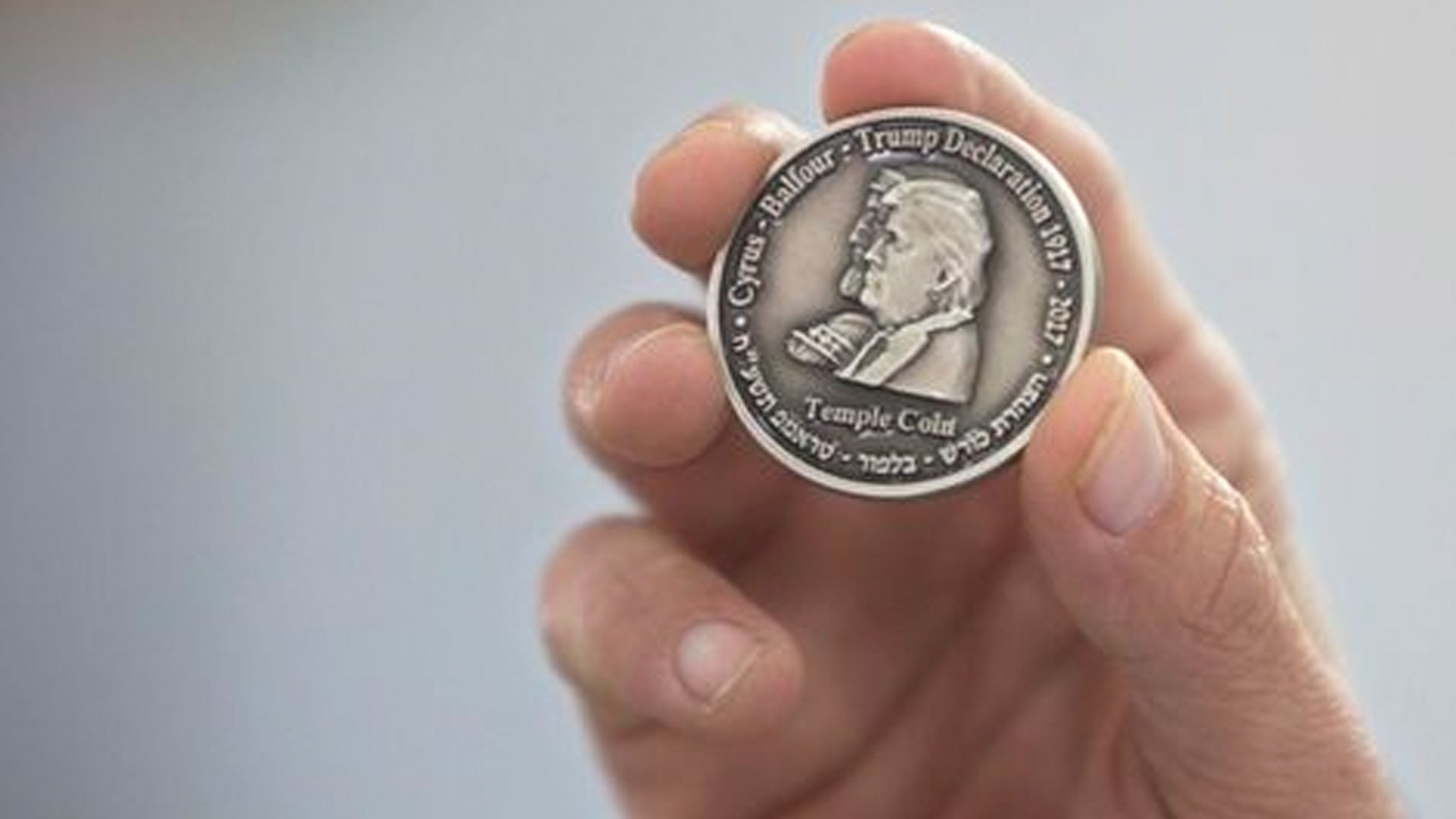 Israel acuña moneda con el rostro de Trump