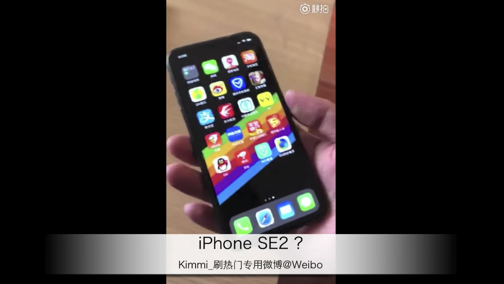 ¿Prepara Apple un iPhone SE 2?