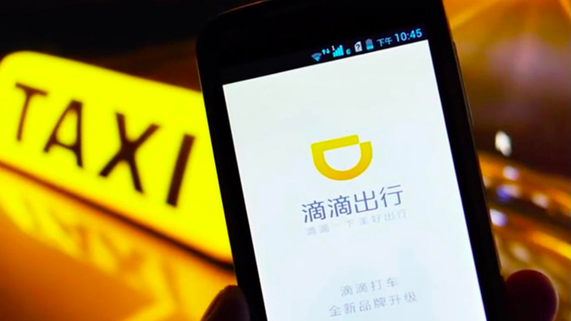 DiDi Chuxing, el Uber chino, inicia operaciones en México