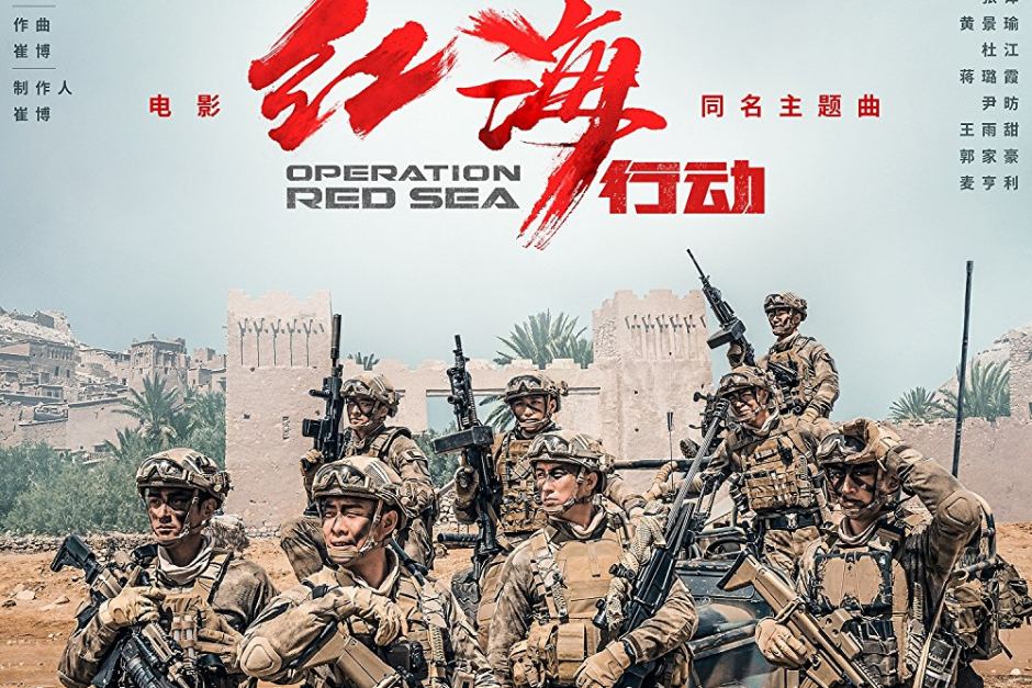 China supera a Hollywood como el mayor mercado mundial de cine - 9419478-3x2-940x627