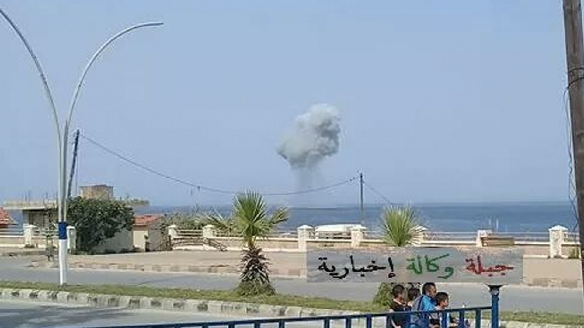 Avión ruso se estrella en Siria