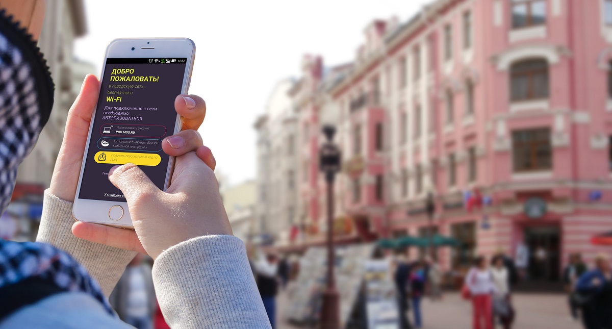 Advierten fallas de seguridad en WiFi público de Rusia