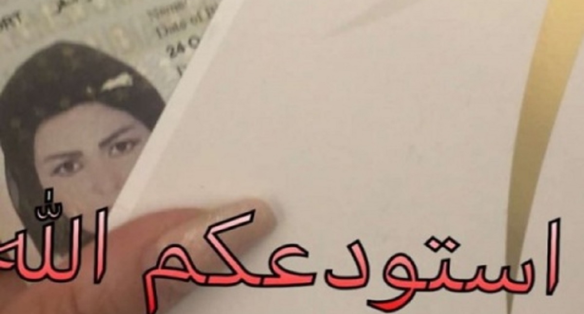 #Video Conductora huye de Arabia Saudita por usar "vestido indecente" - conductora-huye-de-arabia-saudita-por-vestido-indecente