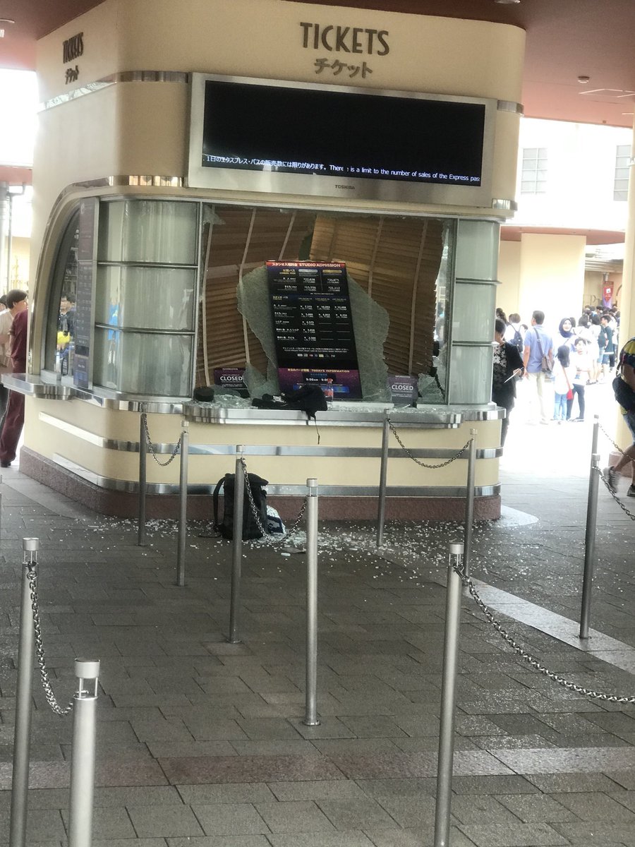 #Video Sismo 5.9 impacta Japón - osaka