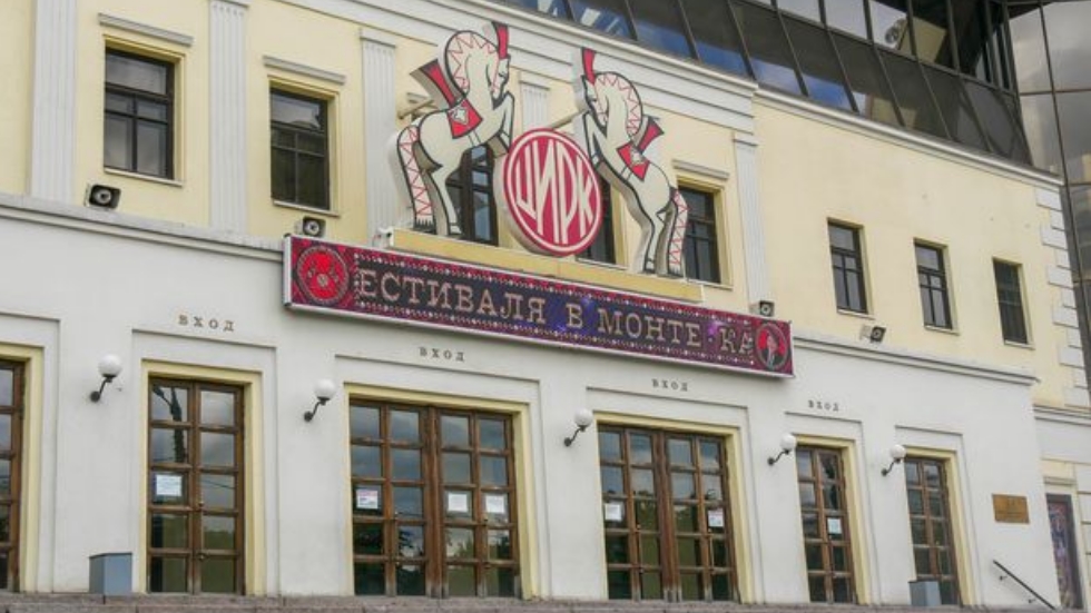 Uso de animales en circo de Moscú causa polémica