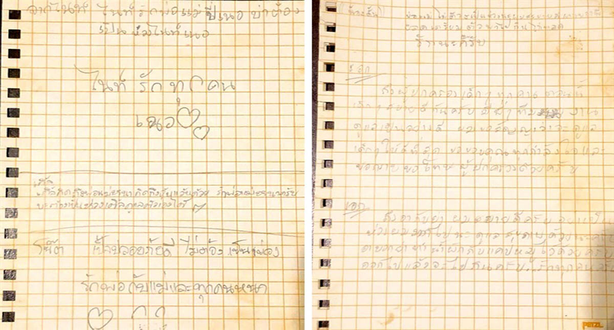 "No se preocupen": las emotivas cartas de los niños atrapados en cueva - las-cartas-de-los-ninos-atrapados-en-cueva-tailandesa