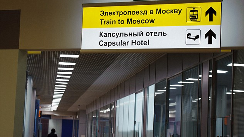 Perro provoca aterrizaje de emergencia en Rusia - moscow-sheremetyevo-airport