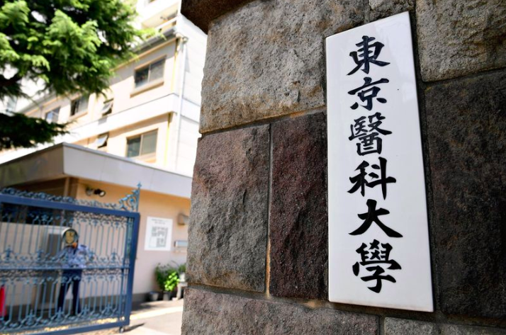 Universidad altera exámenes para recibir menos mujeres en Tokio