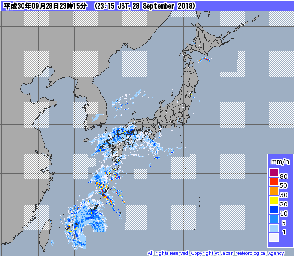 Alerta en Japón ante proximidad de tifón Trami - tifon-trami