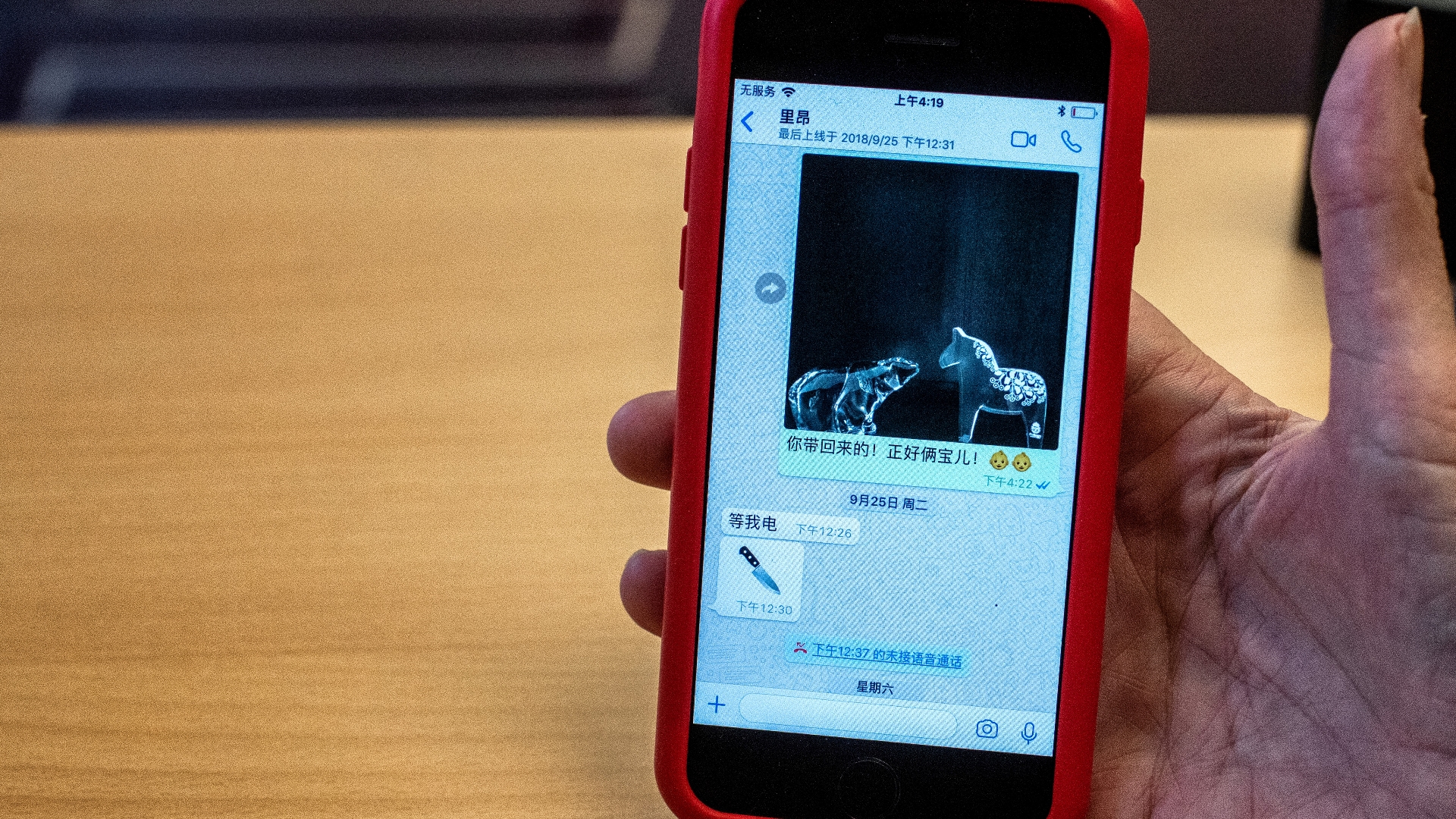 Presidente de Interpol es sospechoso de violar la ley: China - interpol-esposa-mensajes-meng-hongwei