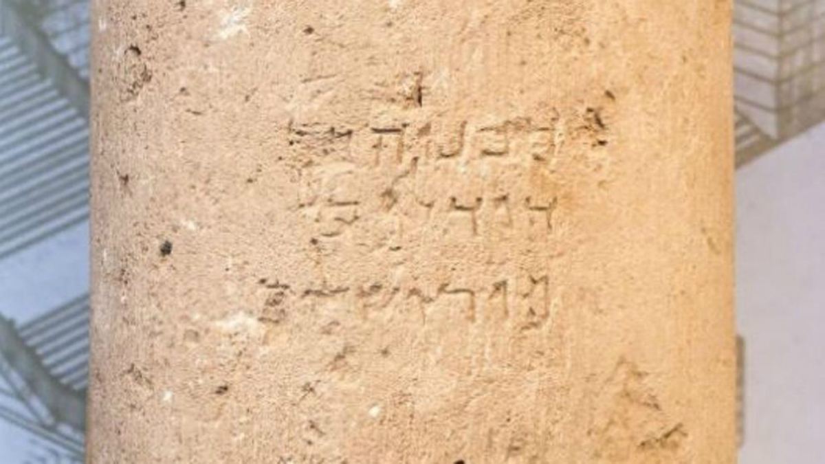 Nombre actual de Jerusalén tiene más de 2 mil años