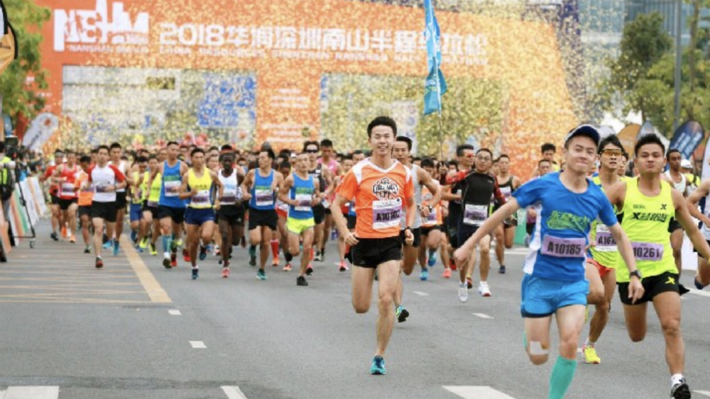 Atrapan a 258 corredores haciendo trampa en medio maratón en China Atrapan a 258 corredores haciendo trampa en medio maratón en China