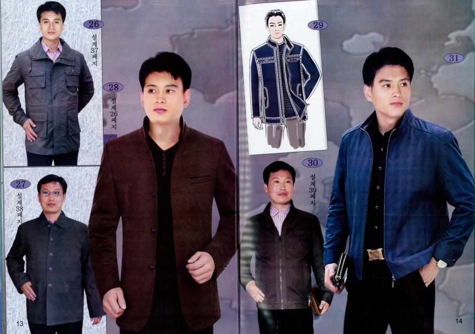 La nueva línea de ropa comestible de Kim Jong-un - ropa-de-kim-jong-un