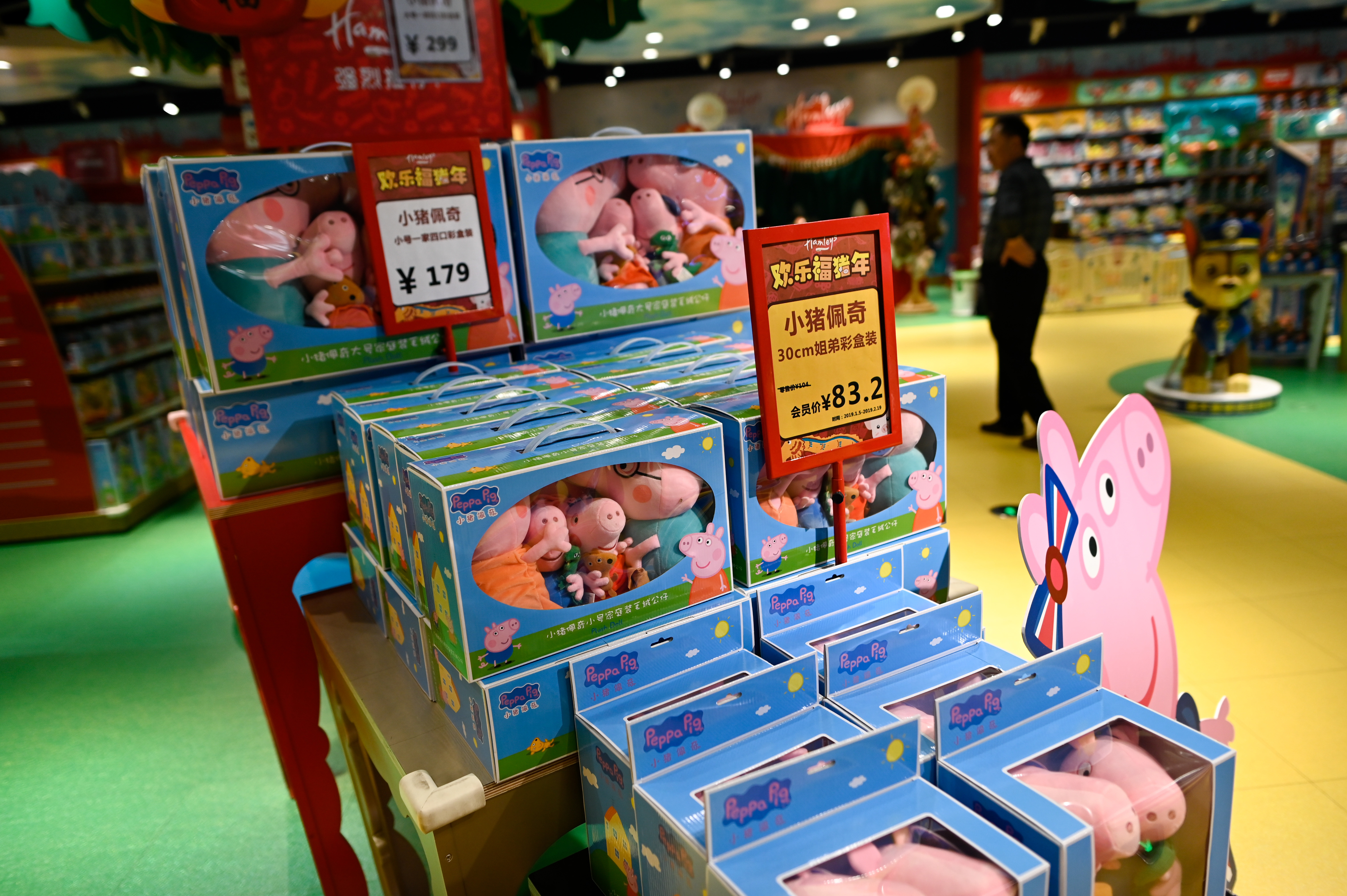 Peppa Pig se convierte en símbolo del Año Nuevo chino - 000-1cm6de
