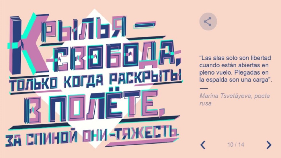 Google conmemora Día de la Mujer con frases célebres - marina-tsvetayeva