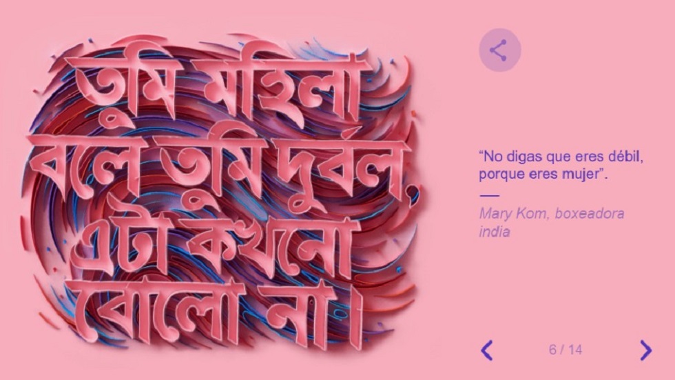 Google conmemora Día de la Mujer con frases célebres - mary-kom