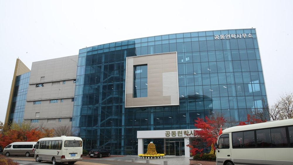 Corea del Norte se retira de oficina de enlace intercoreana