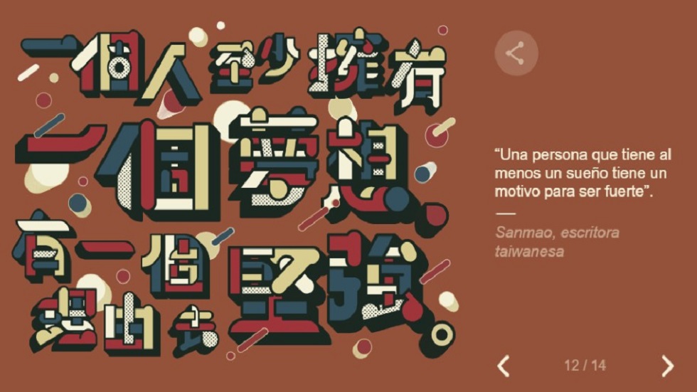 Google conmemora Día de la Mujer con frases célebres - sanmao