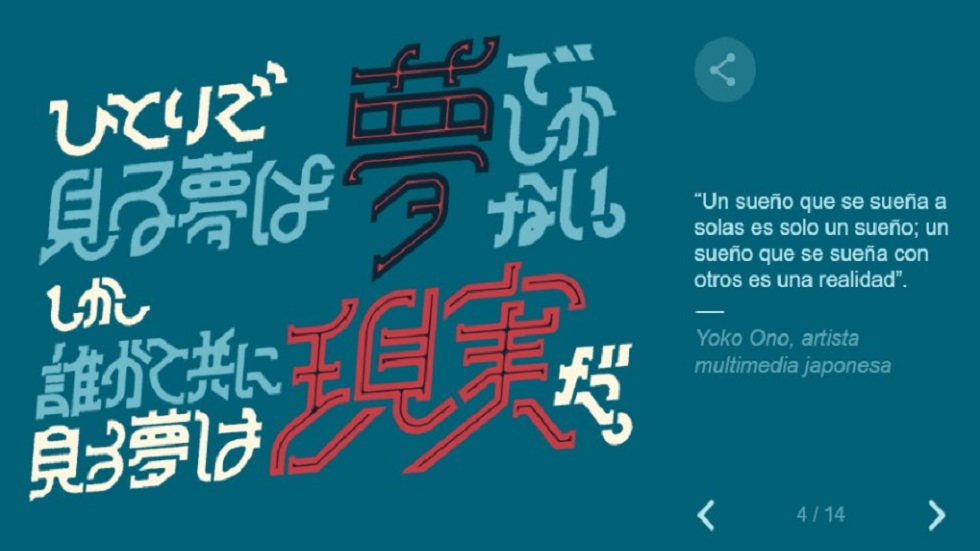Google conmemora Día de la Mujer con frases célebres - yoko-ono