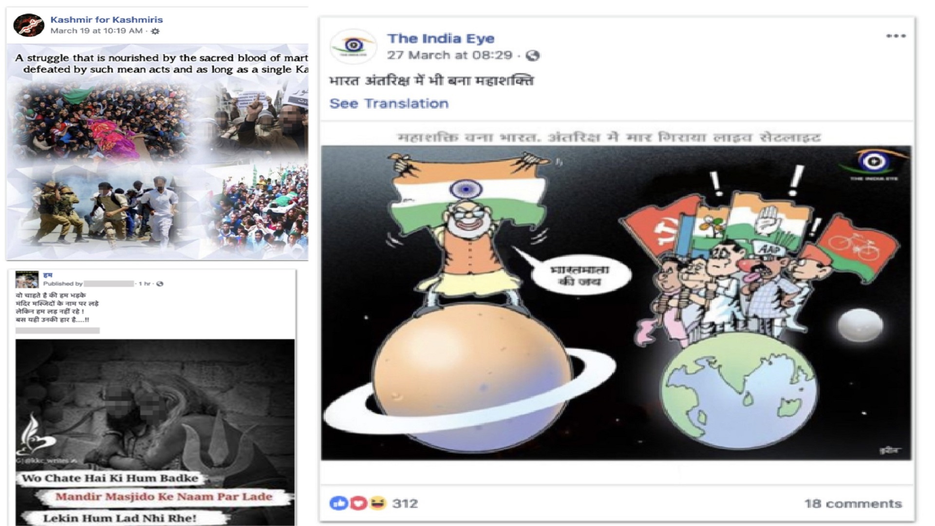 Limpian Facebook de cuentas falsas previo a elecciones en India - paginas-eliminadas