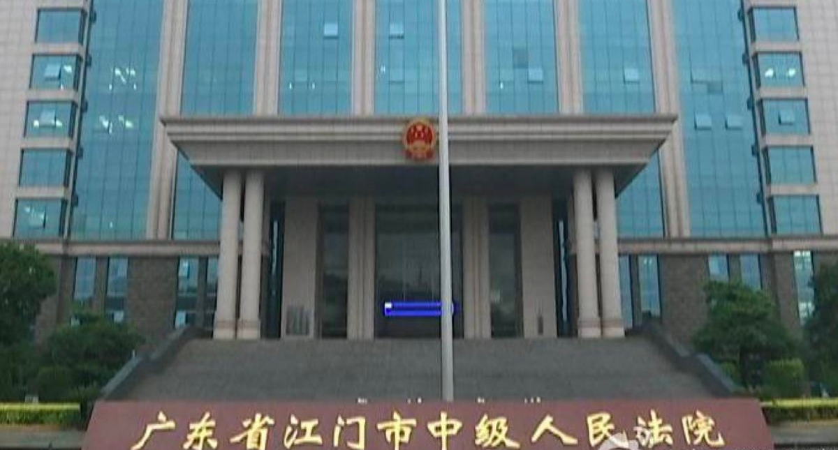 Tribunal chino condena a muerte a segundo canadiense por narcotráfico