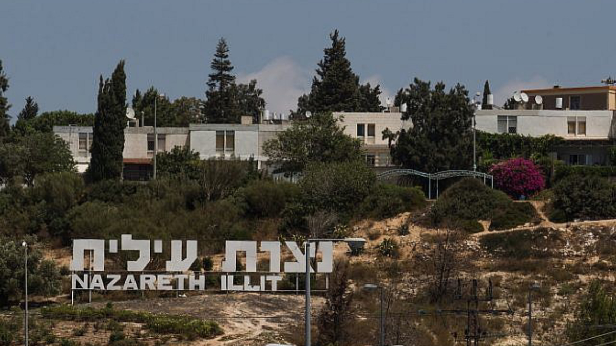 Ciudad israelí cambia de nombre para no ser confundida con Nazaret Ciudad israelí cambia de nombre para no ser confundida con Nazaret