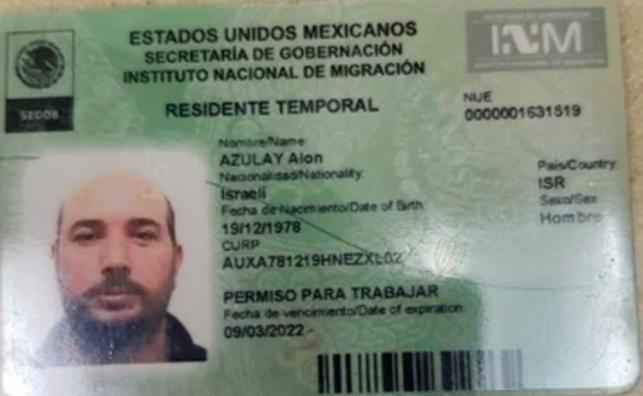 Israelíes asesinados en Artz Pedregal eran criminales - captura-de-pantalla-2019-07-25-a-las-092815