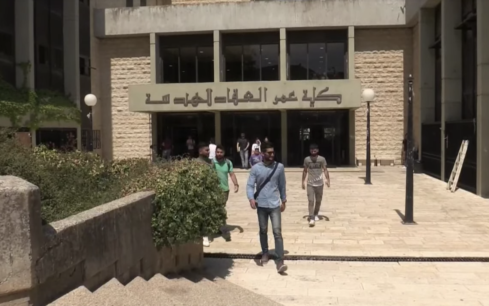 Docentes extranjeros en universidades palestinas:vivir pendiente de un visado