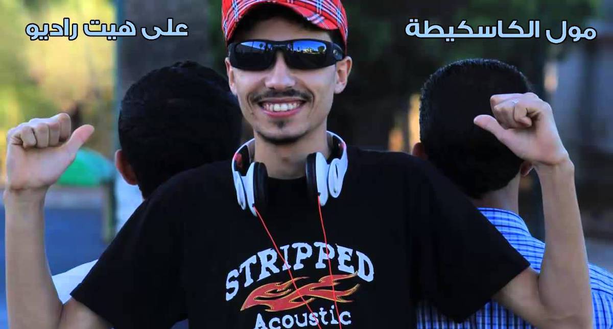 Detienen a famoso youtuber por “injurias al pueblo marroquí e instituciones”