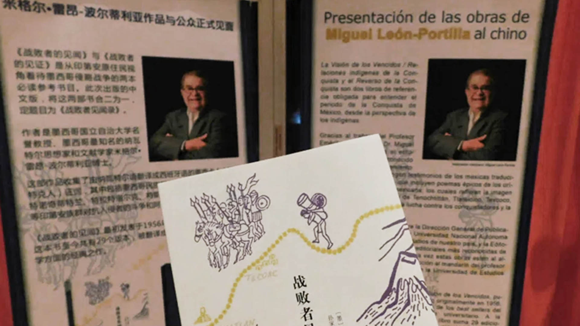 UNAM enriquece su actividad académica en China - obras-de-miguel-leon-portilla-al-chino