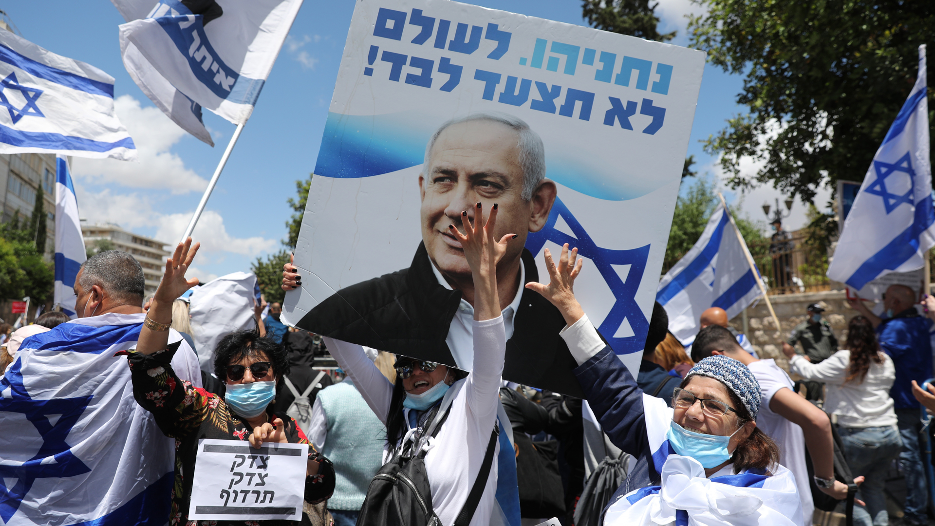 Netanyahu comparecerá ante la corte de Israel por corrupción - manifestantes-a-favor-de-benjamin-netanyahu-afuera-de-la-corte-de-israel