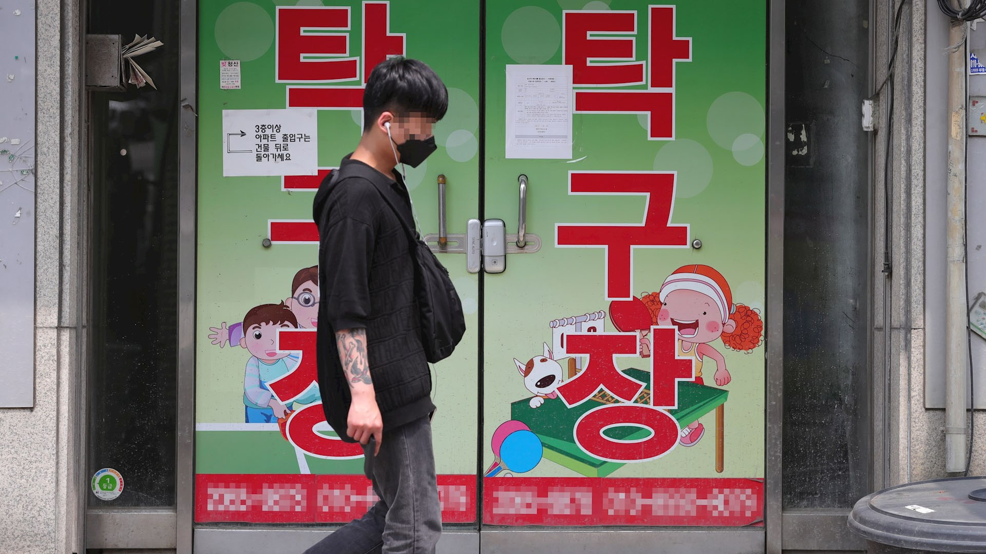 Corea del Sur registra mayor número de contagios de COVID-19 en ocho días