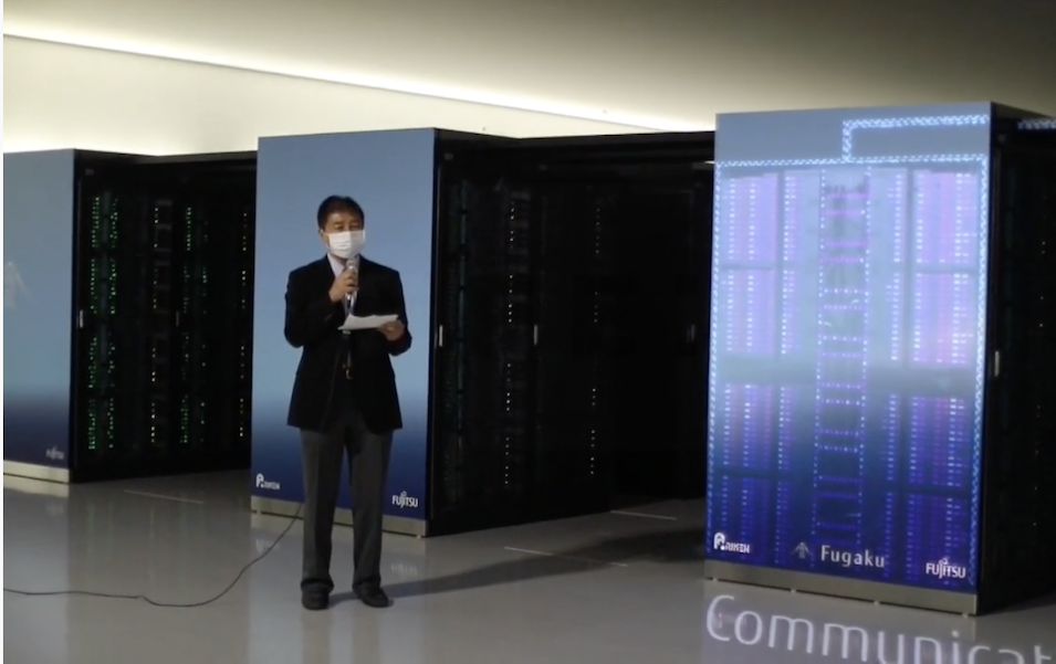 Japón muestra por primera vez su nuevo superordenador, Fugaku