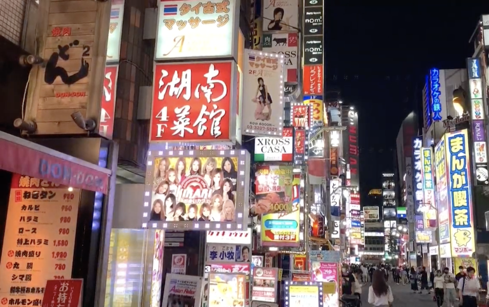 Kabukicho, el barrio rojo de Tokio en el punto de mira por el coronavirus