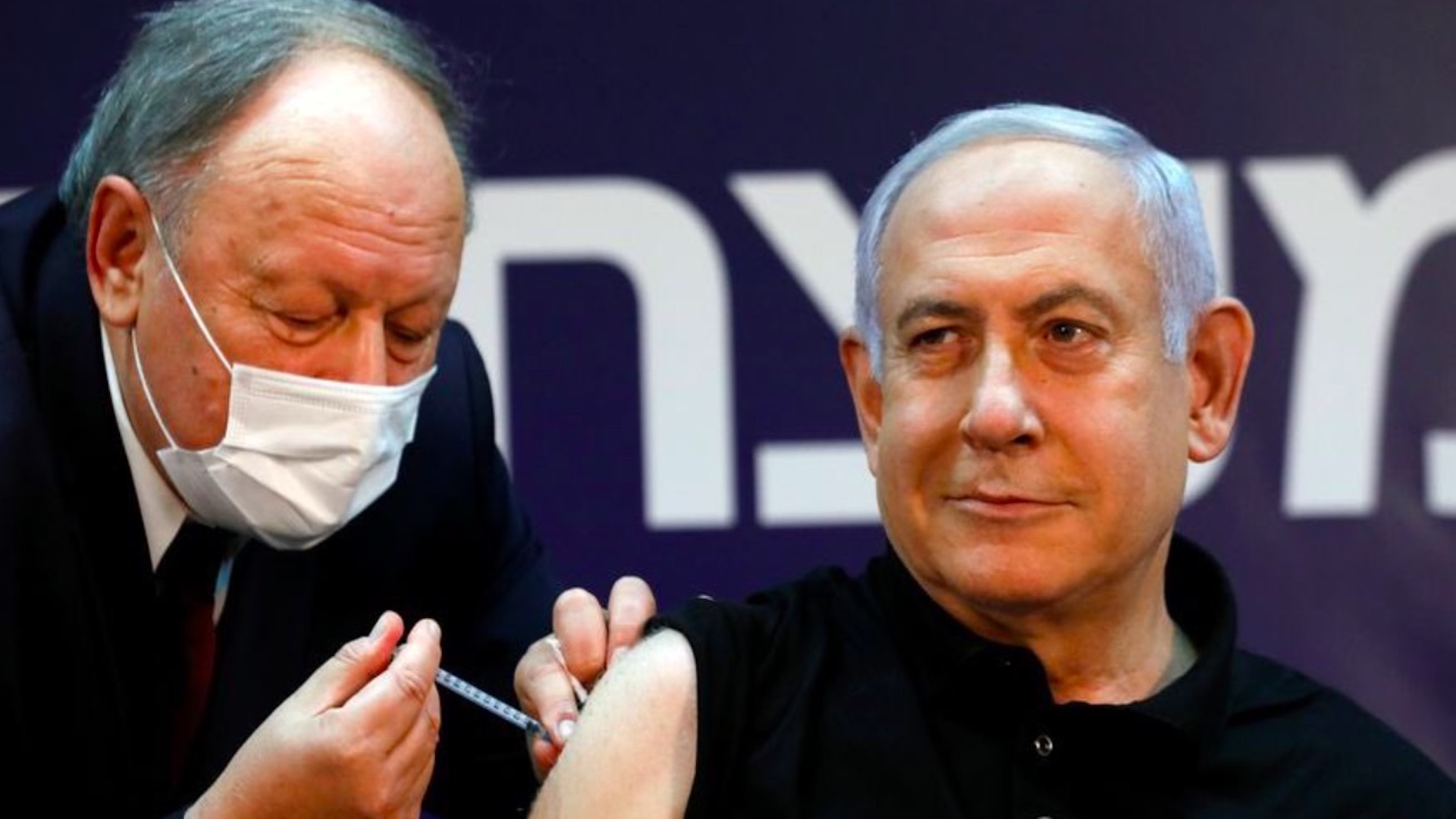 Netanyahu recibe la primera vacuna contra el COVID-19 en Israel