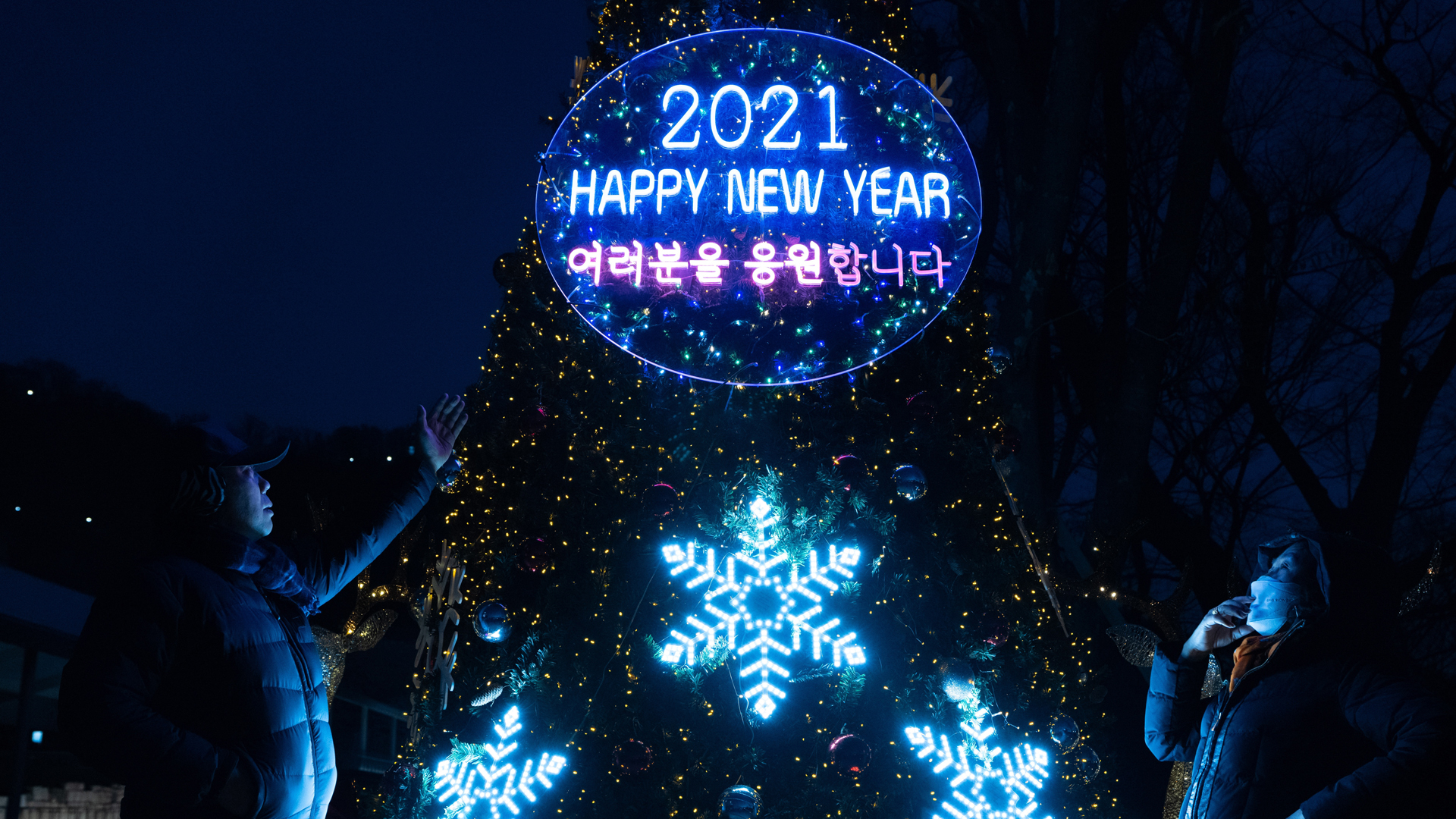 Kiribati y Samoa, los primeros países en recibir al 2021 - bienvenida-al-2021-en-corea-del-sur