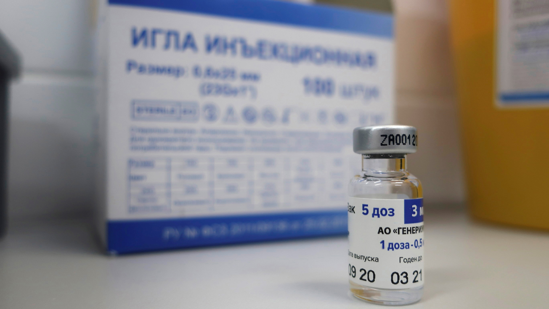 Efectividad de Sputnik V ante variante Delta es de 83%, asegura Rusia Efectividad de Sputnik V ante variante Delta es de 83%, asegura Rusia