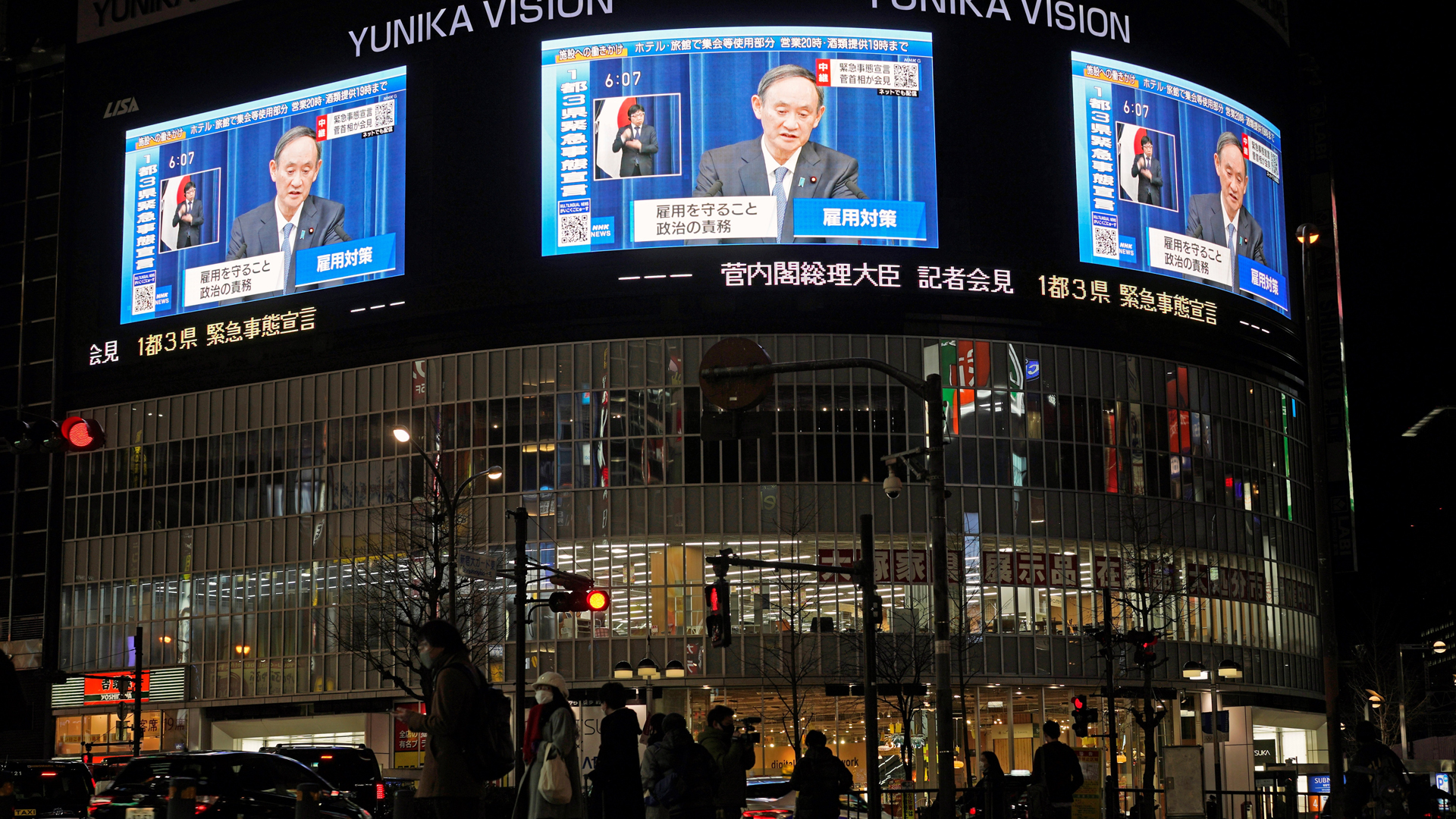 Declaran emergencia sanitaria en Tokio por aumento récord en casos de COVID-19 - anuncio-del-primer-ministro-nipon-sobre-emergencia-sanitaria-por-covid-19
