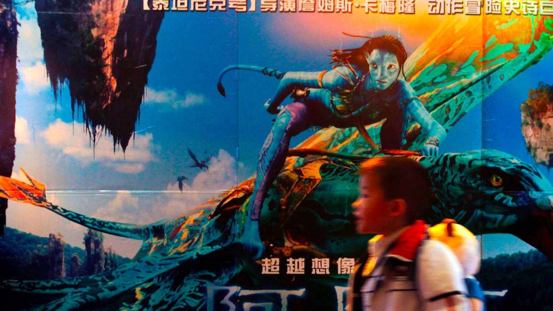 ‘Avatar’ podría volver a ser la cinta más taquillera de la historia