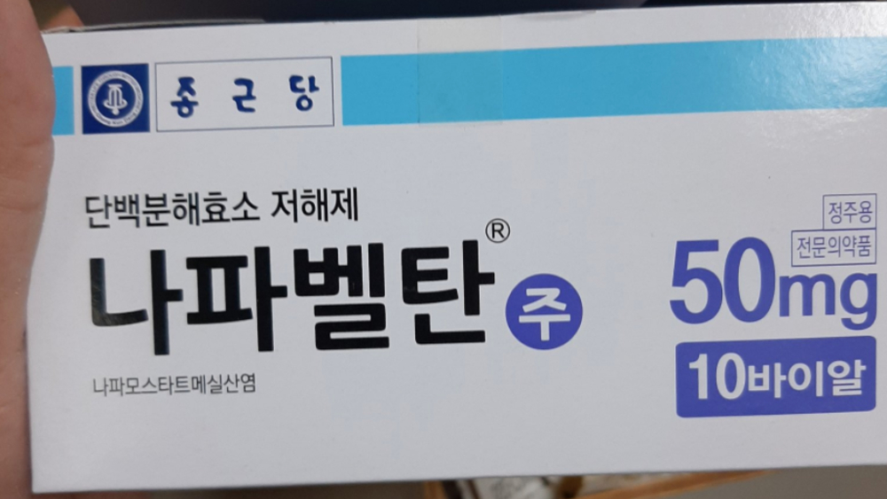 Cofepris alerta por uso de medicamento Napabeltan contra COVID-19